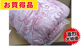 DL抗菌防臭防防ダニ合繊掛布団　190X210