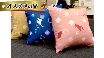 ネコ柄：クッションカバー