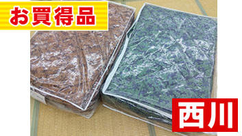 西川こたつ敷布団　200X280