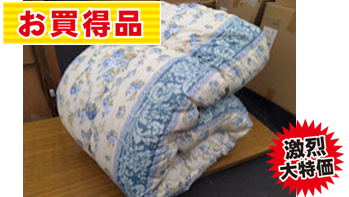 SDL合繊入り掛け布団　170X210