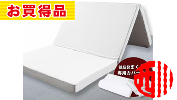 寝具4点セット　S