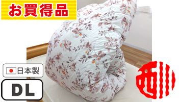 西川GD93%1.7㎏羽毛掛布団　190X210