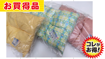 国産ウォッシャブル枕