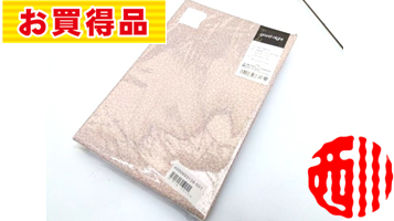 西川ラップシーツ 140x205x7
