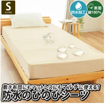 防水ﾏﾙﾁすっぽりｼｰﾂ