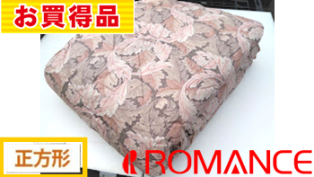 VAアカンサス:ロマンスこたつ薄掛布団　200X200