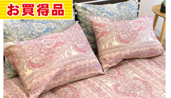 ブルック:ピロケース　43X63