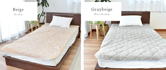 西川綿マイヤー敷パッド Q