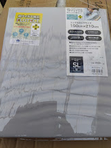 綿200本カラー敷カバー　105X215