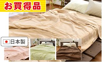 シフォンガーゼケット　150X210