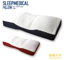 愛媛大学共同開発スリープメディカルピロー    35X70X7