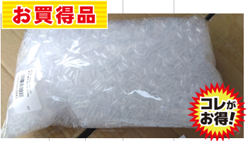 PF補充用パイプ150ｇ