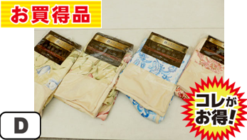 チューリップ柄:綿タッチあったか掛けカバー SL