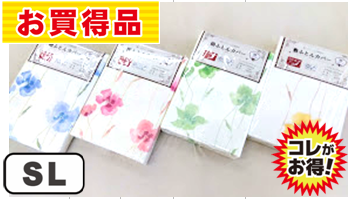 ☆ﾋﾟｭｱﾌﾗﾜｰ:国産敷カバー SL