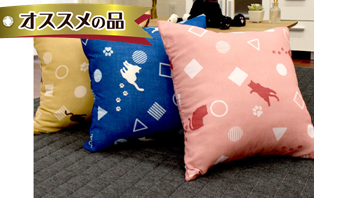 ネコ柄:クッションカバー　45Ｘ45