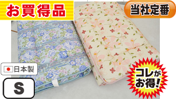 W50％柄込み：羊毛混固綿敷布団 100x200 3.0kg