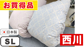 西川GGD90％1.2kg羽毛掛布団