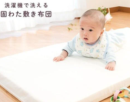 洗える固綿マットレギュラーサイズ　70X120