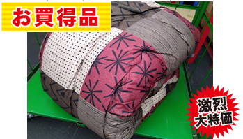 大判長方形こたつ掛けふとん　2107-260