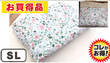 D50%0.2㎏羽毛肌掛布団　150X210