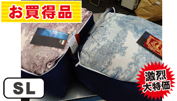 ★ハンガリー産羽毛掛けふとん