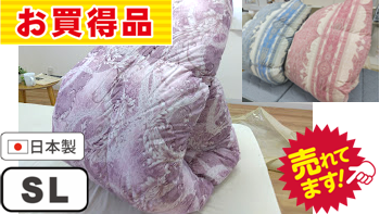 ★D85%1.2kg羽毛掛布団