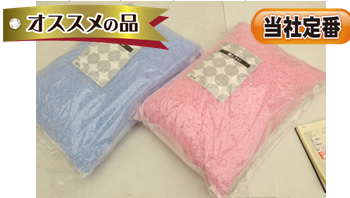 F-Ⅱパイプ中芯ｼﾞｭﾆｱ枕 28X39