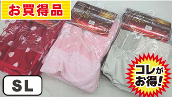 ﾌﾘｰｽあったか掛ｶﾊﾞｰ 150X210