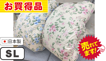 ブルガリア93%二層式1.3kg羽毛掛布団　150X210