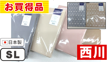 ｲﾄﾘｴ:ｺｯﾄﾝﾋﾞｴﾗ国産掛ｶﾊﾞｰ