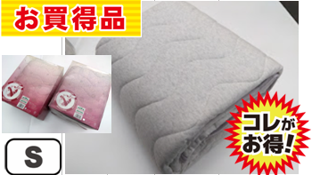 ﾒﾝﾀｰﾑ保湿敷ﾊﾟｯﾄﾞ  100X205