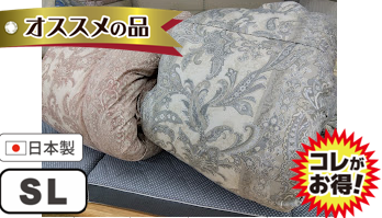 WDD50%1.2㎏TTC羽毛掛布団　SL