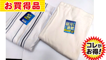 AB格タオルケット