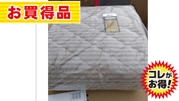 少々難有:ホットカーペットカバー　190X190