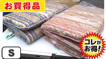 国産抗菌防臭加工合繊三層敷布団 100x200 4.8kg