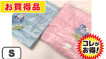 チェック:タオルケット　140X190