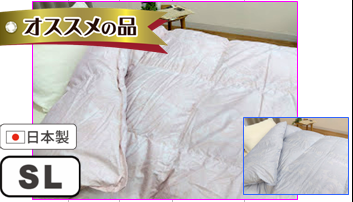 SGD90%1.4kg完全立体羽毛掛布団