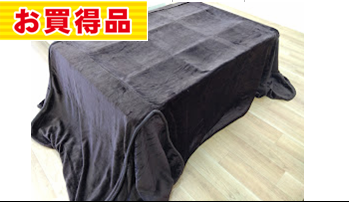 ★:ﾌﾗﾝﾈﾙ中掛け毛布
