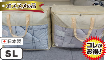 D90%1.4kg綿100ツイル羽毛掛布団  150X210