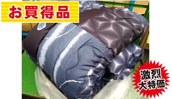 和調こたつ掛ふとん   185X185