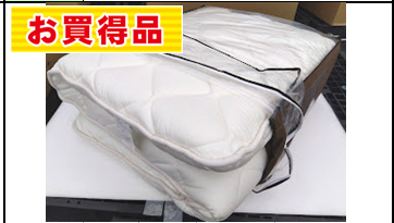 セミシングル:抗菌防臭ﾀﾞﾆ合繊敷布団　80X200