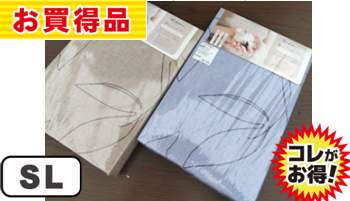 イプセ:綿100%掛カバー　150X210