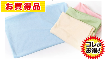 無地カラー:国産綿100%ピロケース　43X63