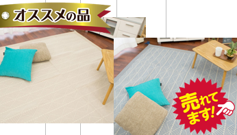 インド綿ラグ:クラック　130X185