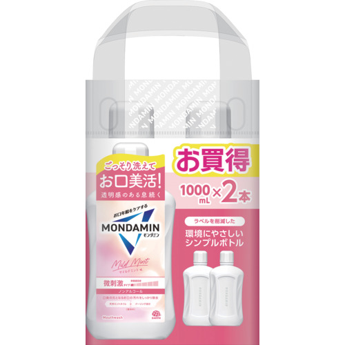 モンダミン マイルドミント 1000ｍｌ×2本