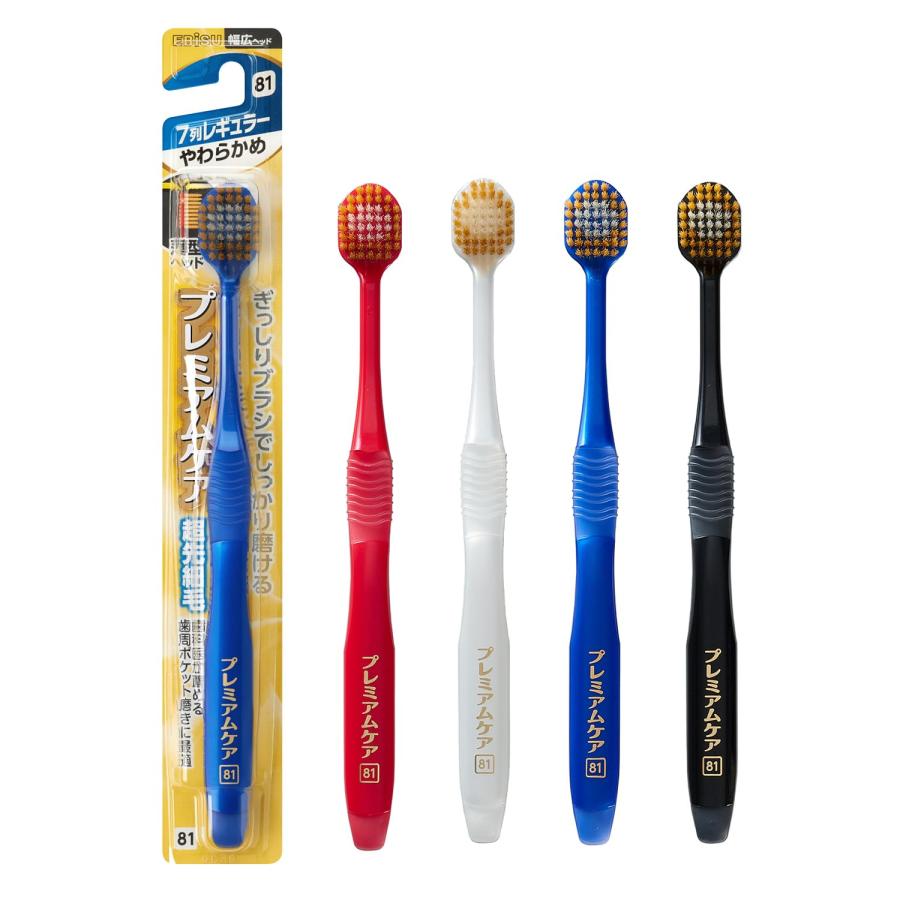 プレミアムケアハブラシ・７列レギュラー