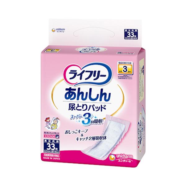 ライフリー尿とりパッドスーパー男女共用　３３枚