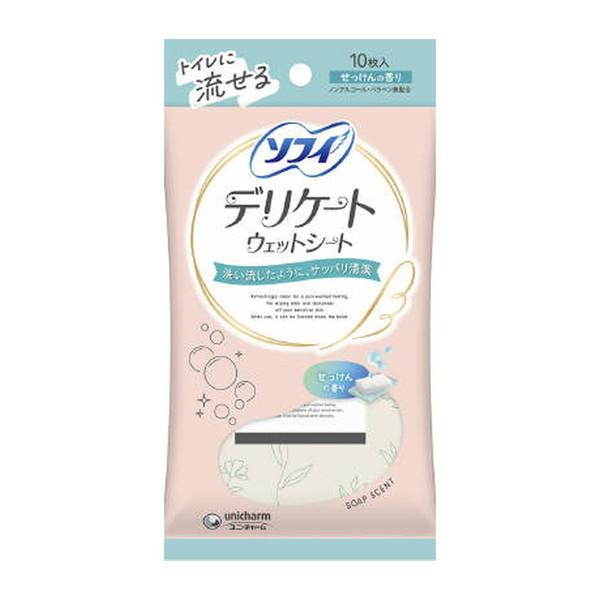 ソフイデリケートウェットせっけんの香り１０枚