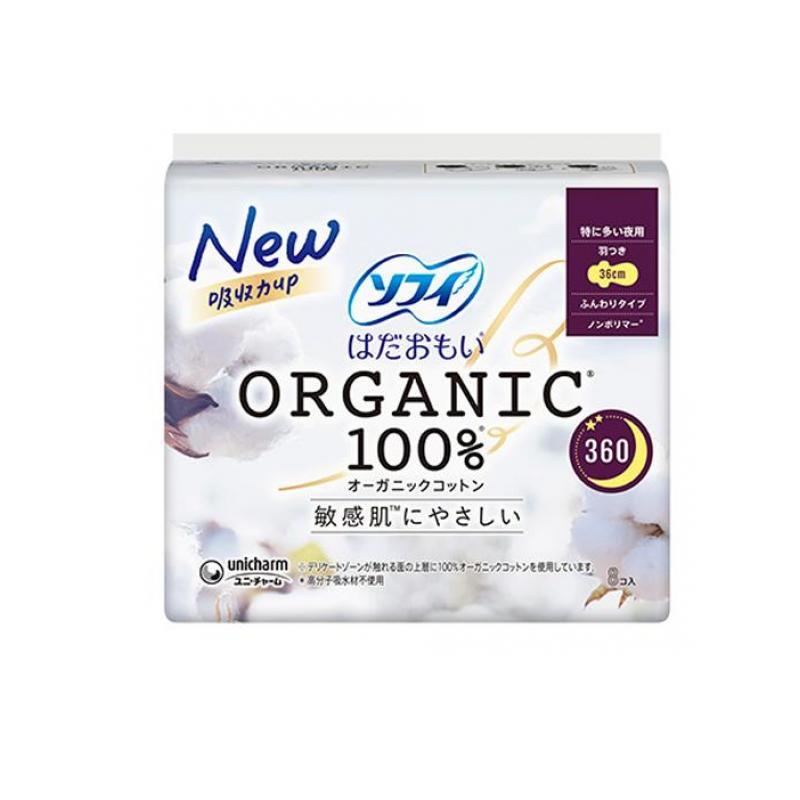 ソフィはだおもいオーガニックコットン３６０　８枚