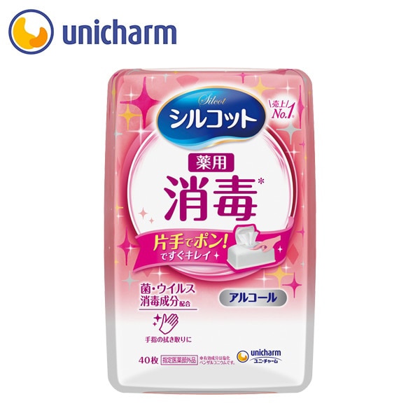シルコット消毒ウェットつめかえ４０枚×３